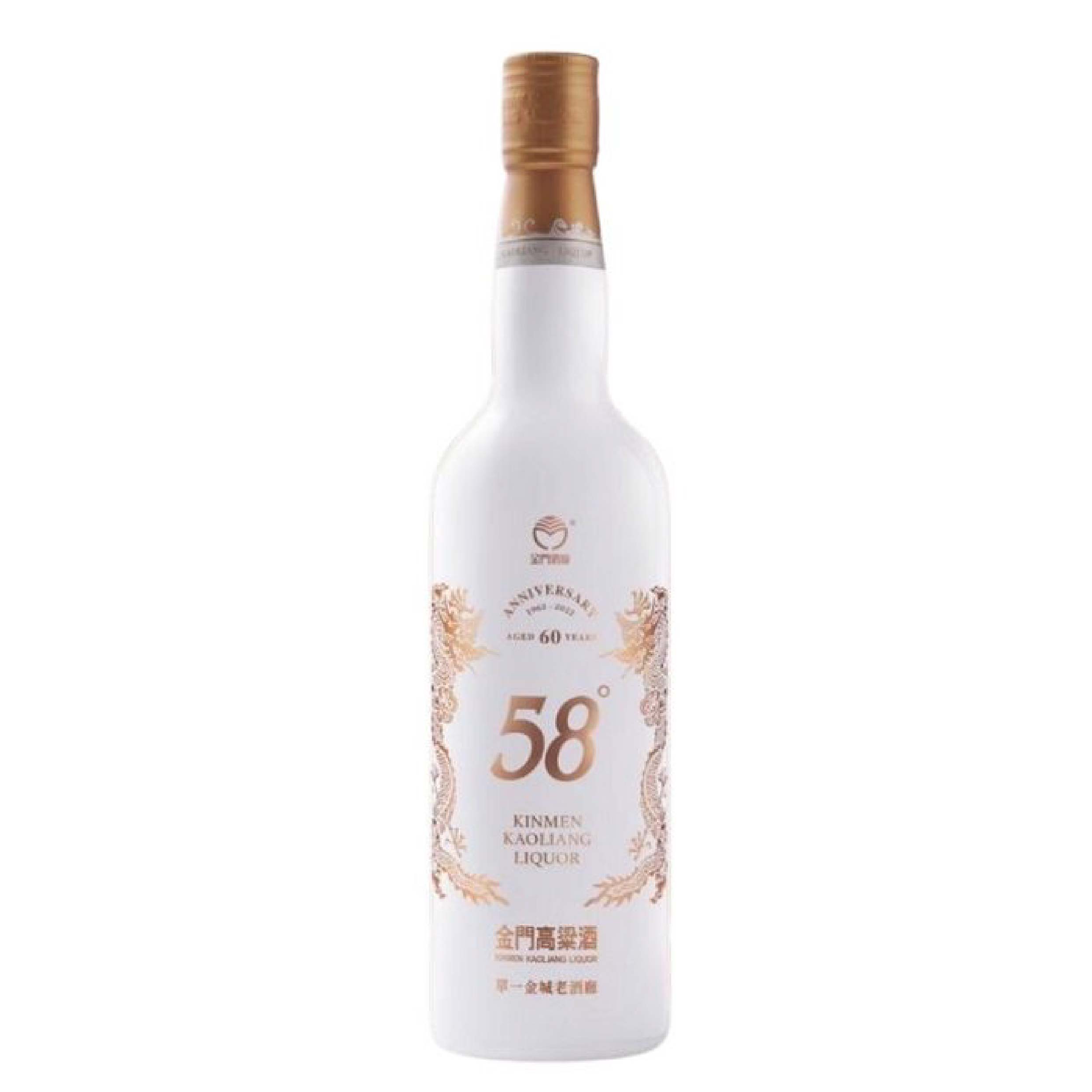 高粱酒